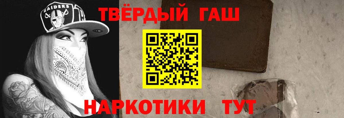 Гашиш hashish Красноуфимск