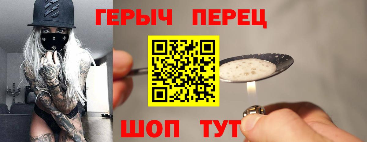 Красноуфимск  ГЕРОИН Афган  Вход с VPN 