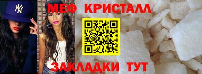амфетамин Кандалакша