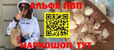 соль ск Камышлов