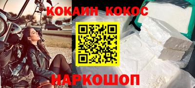 соль ск Камышлов