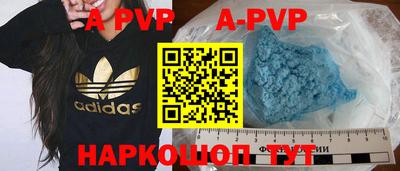 амфетамин Кандалакша