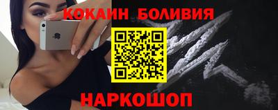 соль ск Камышлов