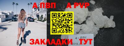 спайс Ярославль