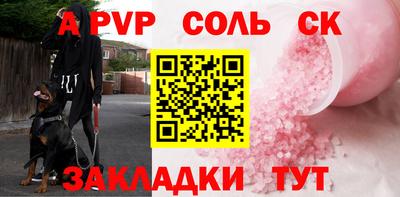 кокаин VHQ Канаш