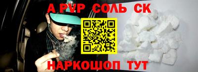 амфетамин Кандалакша