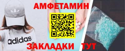 соль ск Камышлов