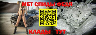 амфетамин Кандалакша