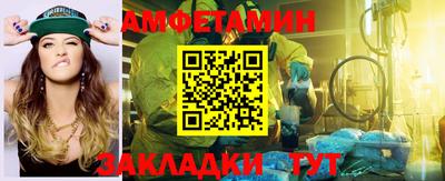 амфетамин Кандалакша