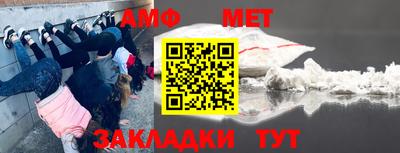 соль ск Камышлов