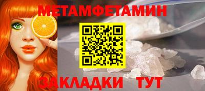 амфетамин Кандалакша