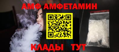 соль ск Камышлов