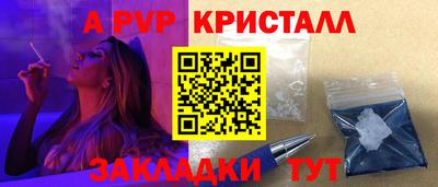 амфетамин Кандалакша