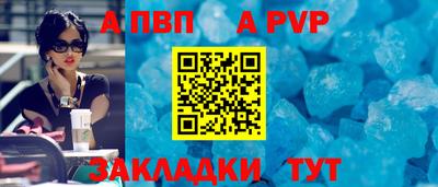 амфетамин Кандалакша