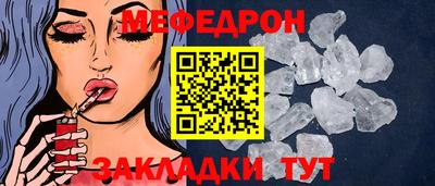 амфетамин Кандалакша