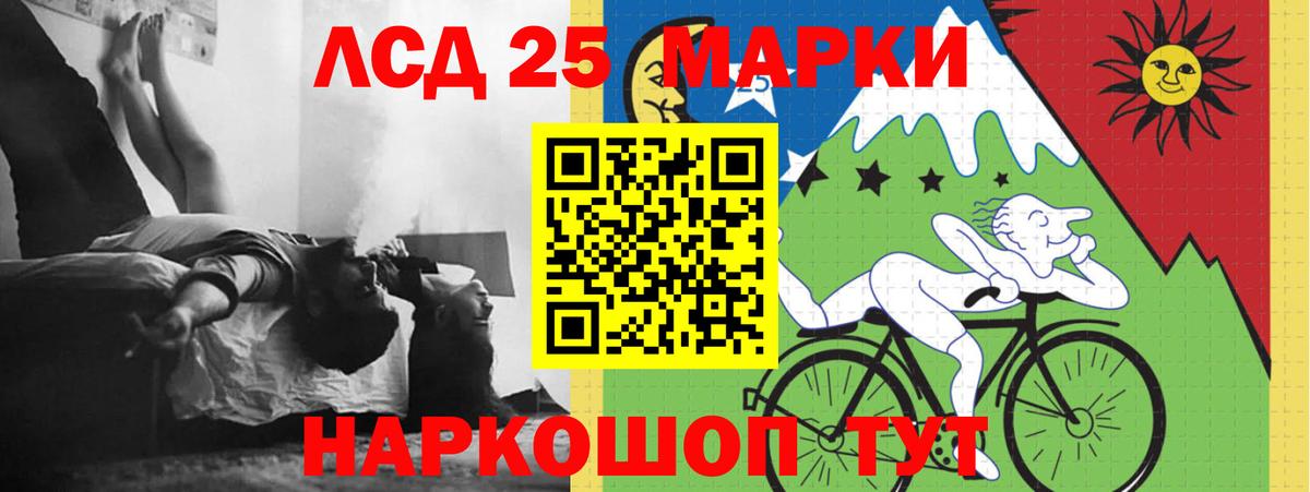 Красноуфимск  Лсд 25 экстази кислота  Вход с VPN 