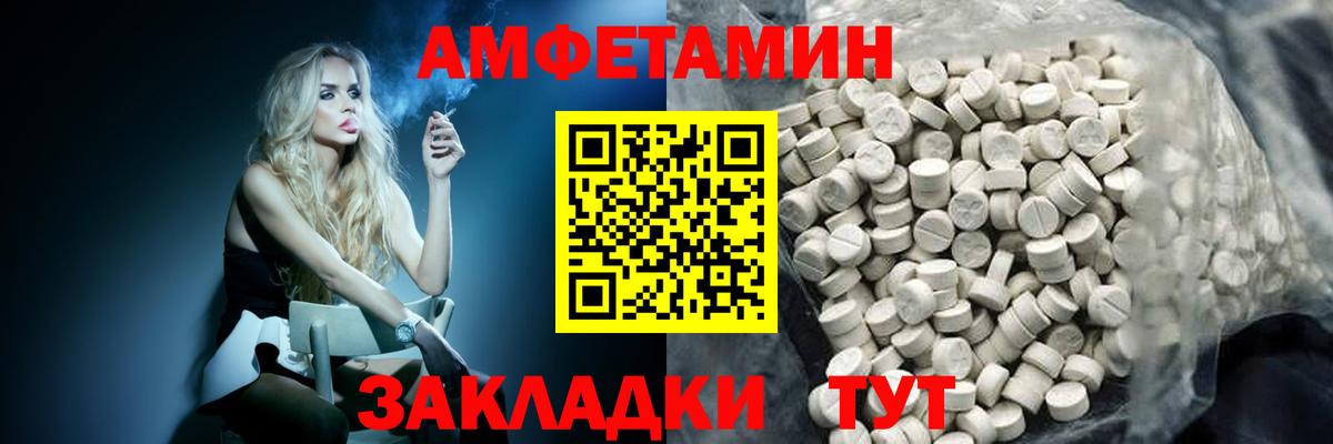 Метамфетамин кристалл Красноуфимск