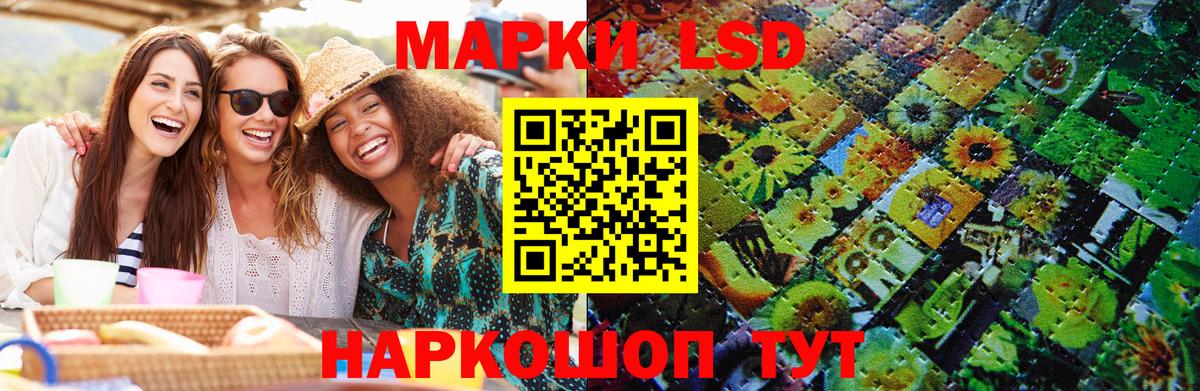 Марки 25I-NBOMe 1,5мг  Вход с VPN  Красноуфимск 