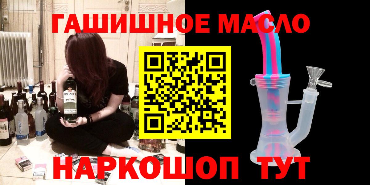Дистиллят ТГК вейп Красноуфимск