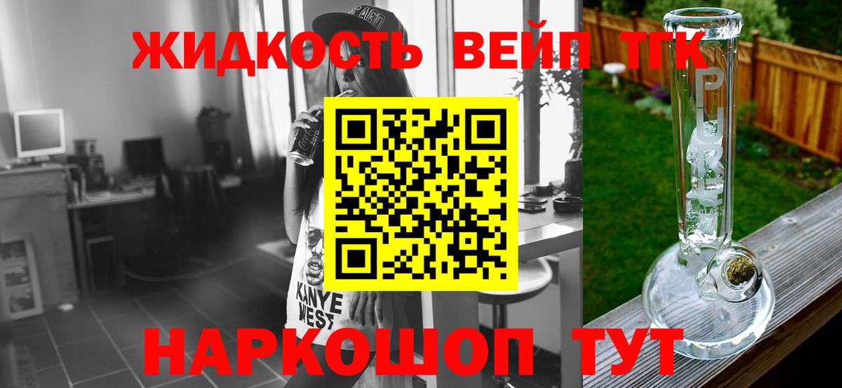 NBOMe  Вход с VPN  Красноуфимск  Мефедрон  ГАШИШ  Каннабис  COCAIN  Меф  