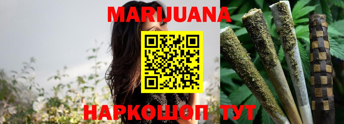 Бошки Шишки марихуана  Вход с VPN  Красноуфимск  МАРИХУАНА White Widow  Канабис ГИДРОПОН  МАРИХУАНА гибрид 